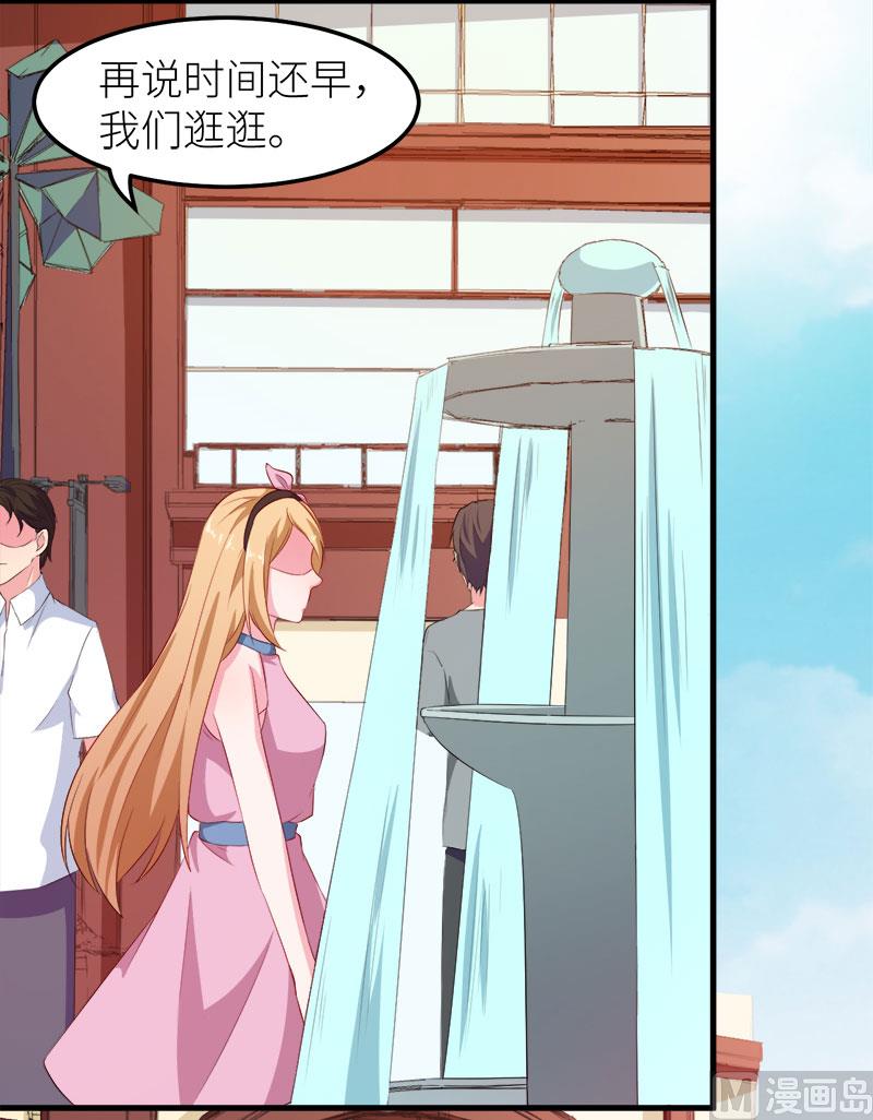 少爷的替嫁宠妻韩漫全集-102遭遇绑架无删减无遮挡章节图片 