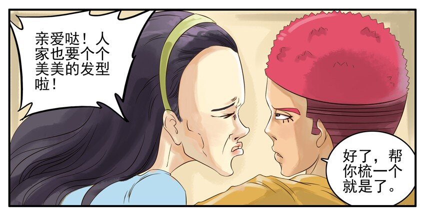 杀手古德韩漫全集-001 第一弹无删减无遮挡章节图片 