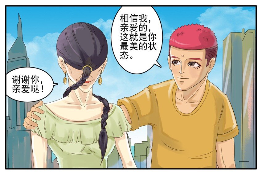 杀手古德韩漫全集-001 第一弹无删减无遮挡章节图片 