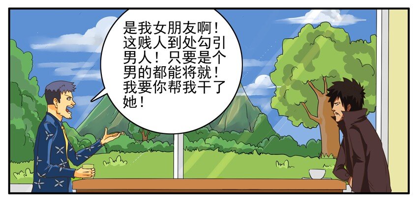 杀手古德韩漫全集-001 第一弹无删减无遮挡章节图片 