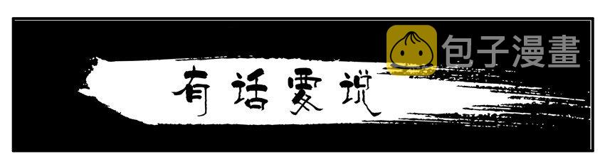 杀手古德韩漫全集-001 第一弹无删减无遮挡章节图片 