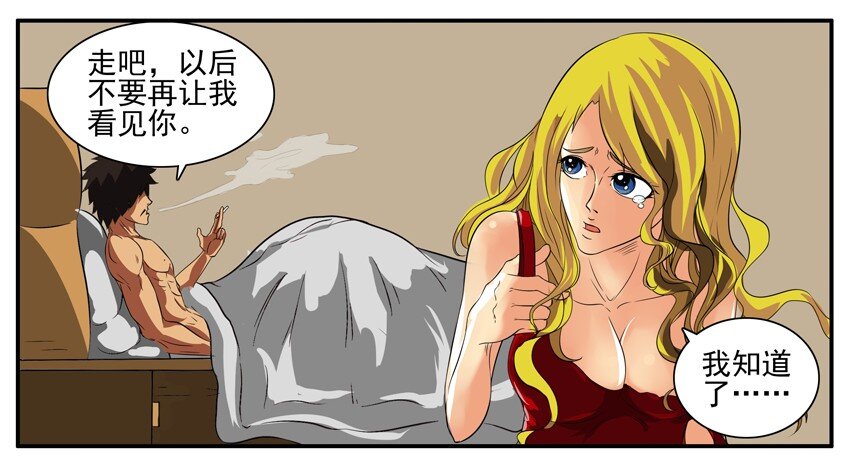 杀手古德韩漫全集-001 第一弹无删减无遮挡章节图片 