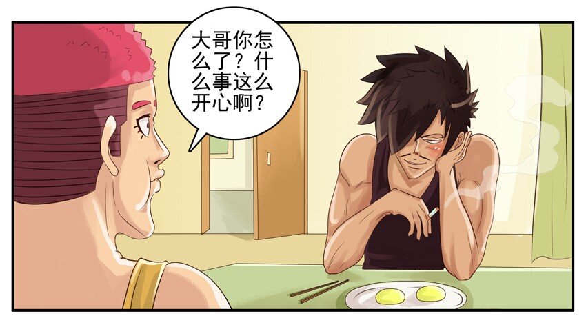 杀手古德韩漫全集-002 第二弹无删减无遮挡章节图片 