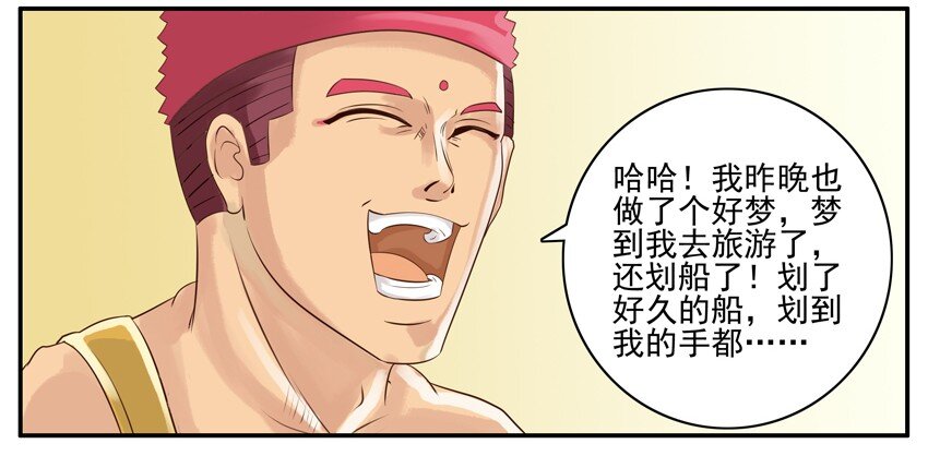 杀手古德韩漫全集-002 第二弹无删减无遮挡章节图片 