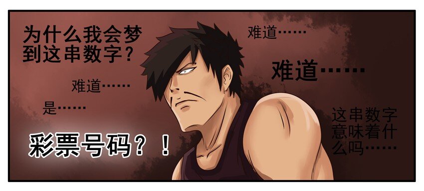 杀手古德韩漫全集-002 第二弹无删减无遮挡章节图片 