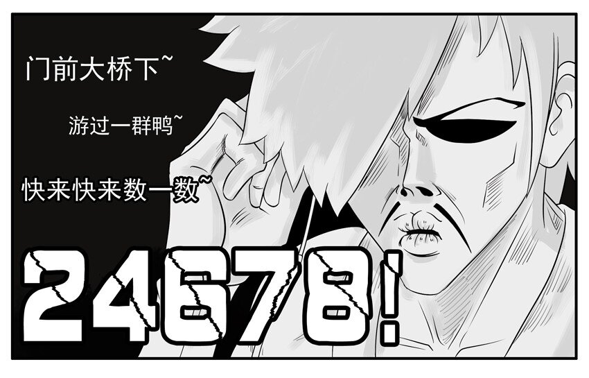 杀手古德韩漫全集-002 第二弹无删减无遮挡章节图片 