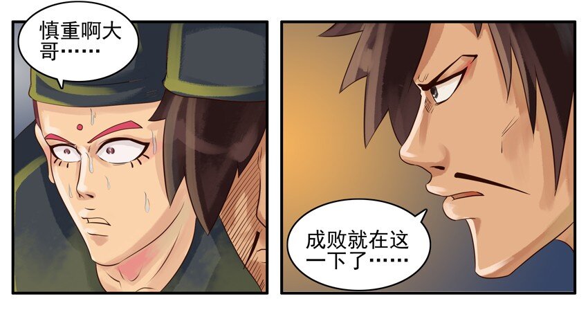 杀手古德韩漫全集-002 第二弹无删减无遮挡章节图片 
