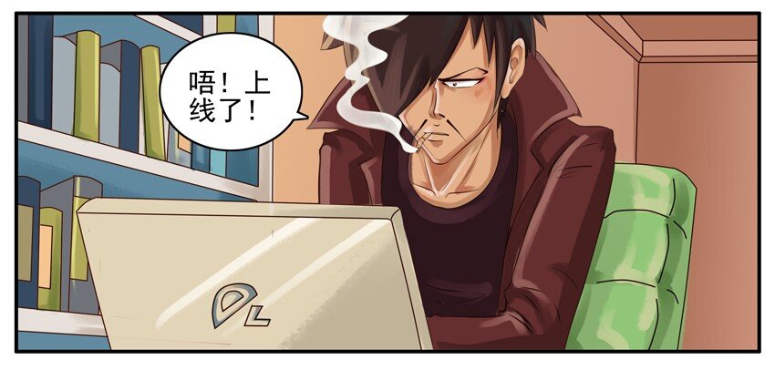 杀手古德韩漫全集-002 第二弹无删减无遮挡章节图片 