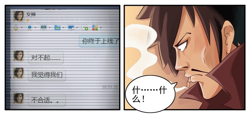 杀手古德韩漫全集-002 第二弹无删减无遮挡章节图片 