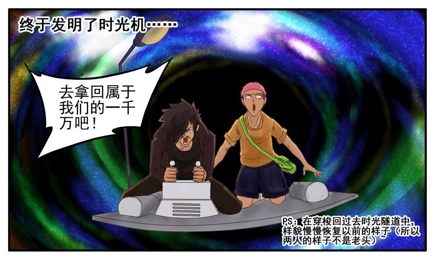 杀手古德韩漫全集-002 第二弹无删减无遮挡章节图片 