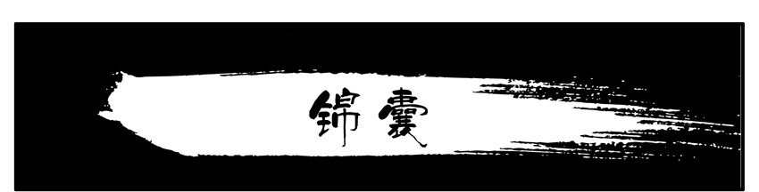 杀手古德韩漫全集-002 第二弹无删减无遮挡章节图片 