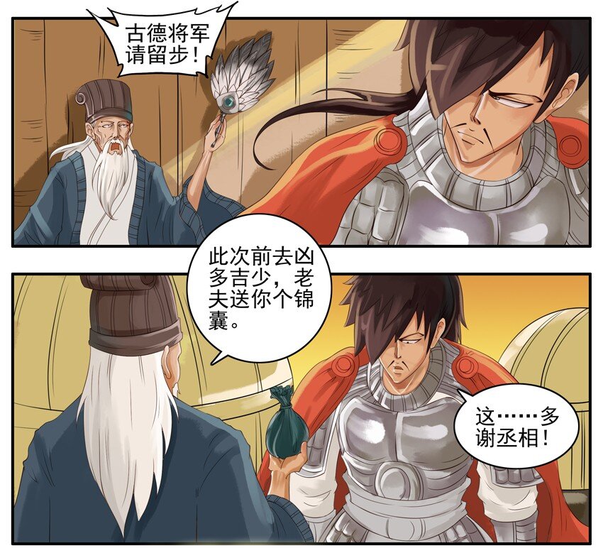 杀手古德韩漫全集-002 第二弹无删减无遮挡章节图片 