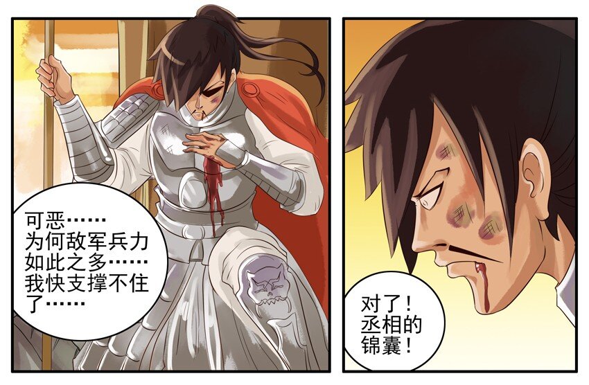 杀手古德韩漫全集-002 第二弹无删减无遮挡章节图片 