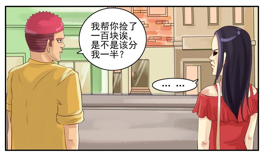 杀手古德韩漫全集-002 第二弹无删减无遮挡章节图片 