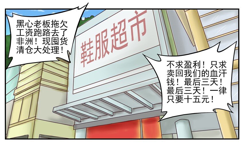 杀手古德韩漫全集-002 第二弹无删减无遮挡章节图片 