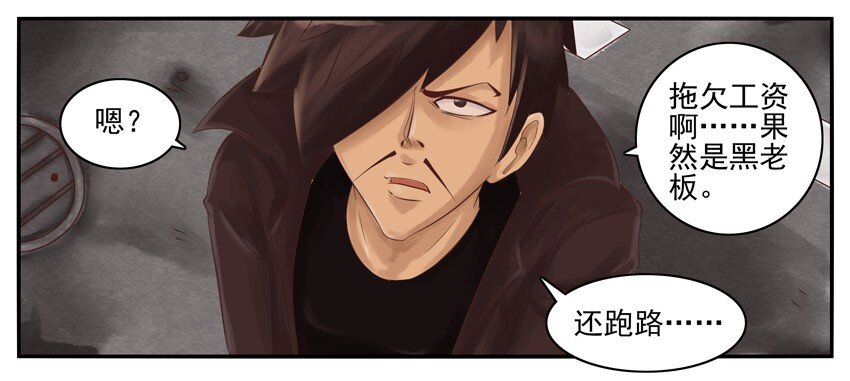 杀手古德韩漫全集-002 第二弹无删减无遮挡章节图片 