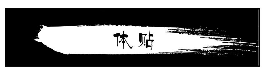杀手古德韩漫全集-002 第二弹无删减无遮挡章节图片 