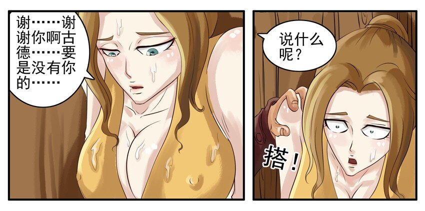 杀手古德韩漫全集-002 第二弹无删减无遮挡章节图片 