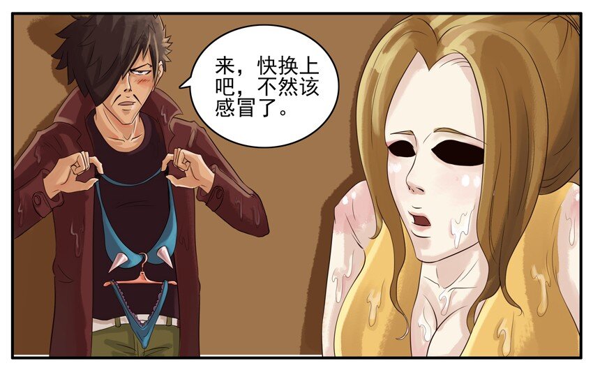 杀手古德韩漫全集-002 第二弹无删减无遮挡章节图片 
