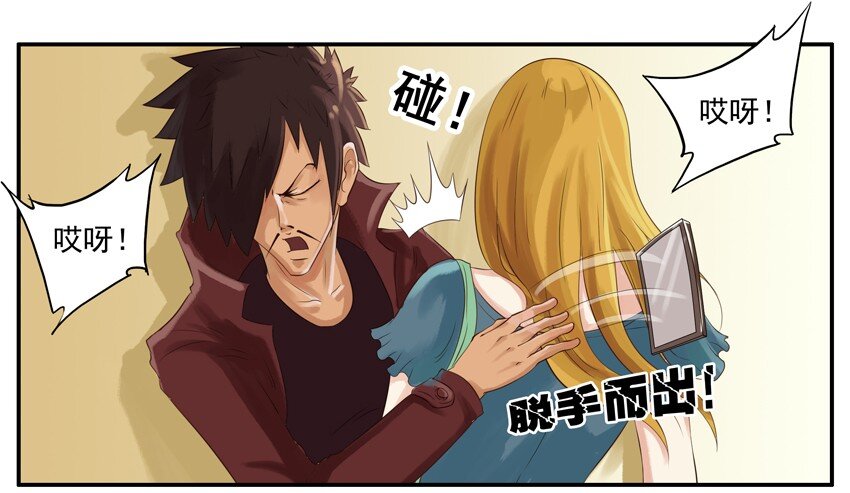 杀手古德韩漫全集-002 第二弹无删减无遮挡章节图片 