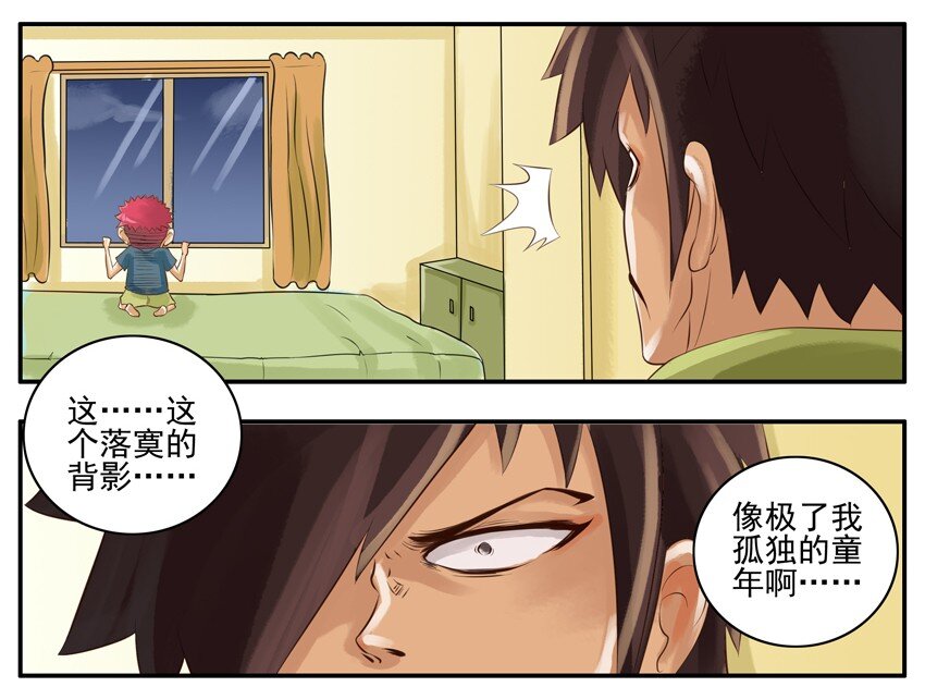 杀手古德韩漫全集-002 第二弹无删减无遮挡章节图片 