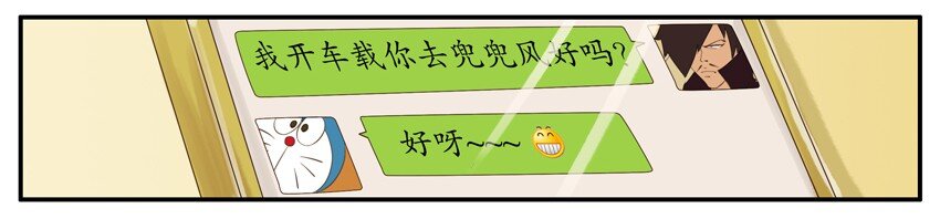 杀手古德韩漫全集-002 第二弹无删减无遮挡章节图片 
