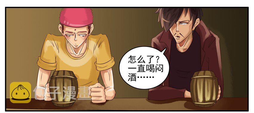 杀手古德韩漫全集-016 冤枉无删减无遮挡章节图片 