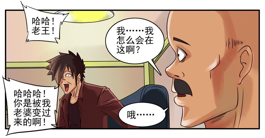 杀手古德韩漫全集-115 大变活人无删减无遮挡章节图片 