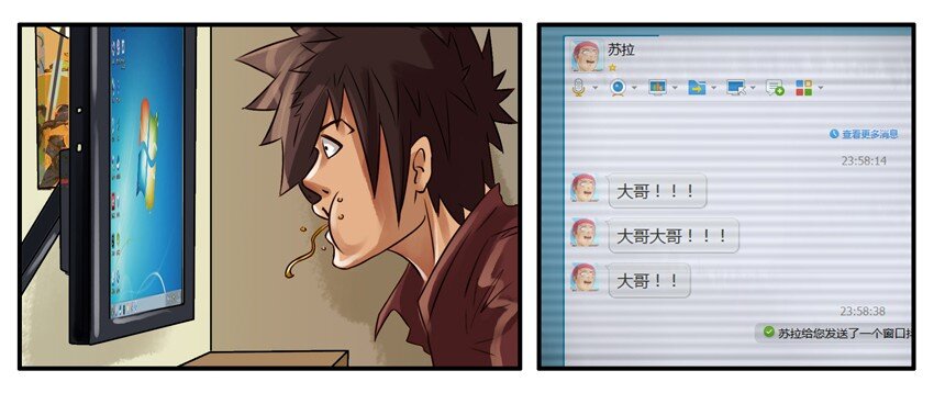 杀手古德韩漫全集-116 海报无删减无遮挡章节图片 
