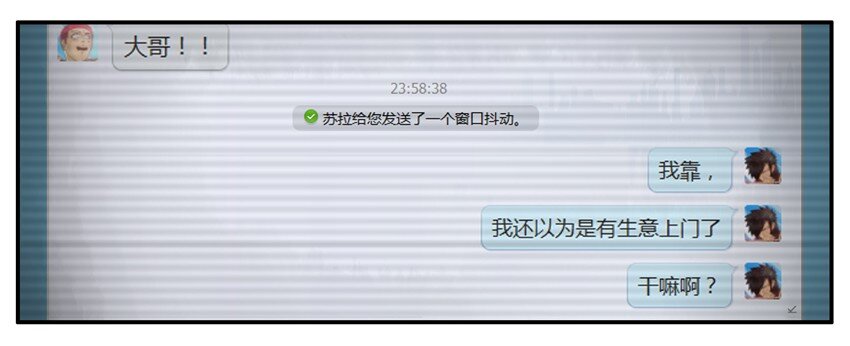 杀手古德韩漫全集-116 海报无删减无遮挡章节图片 