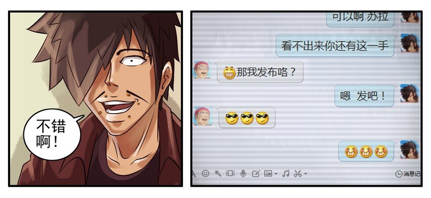 杀手古德韩漫全集-116 海报无删减无遮挡章节图片 