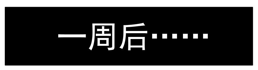 杀手古德韩漫全集-116 海报无删减无遮挡章节图片 