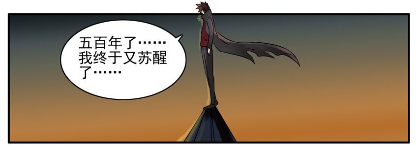 杀手古德韩漫全集-118 猎物无删减无遮挡章节图片 