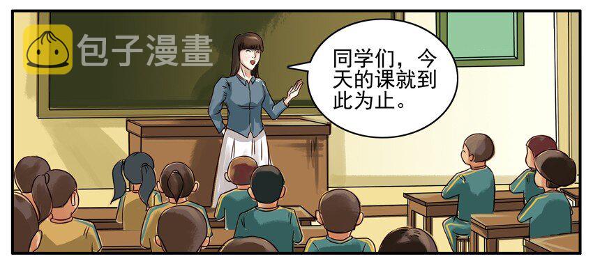 杀手古德韩漫全集-124 夸父追日无删减无遮挡章节图片 