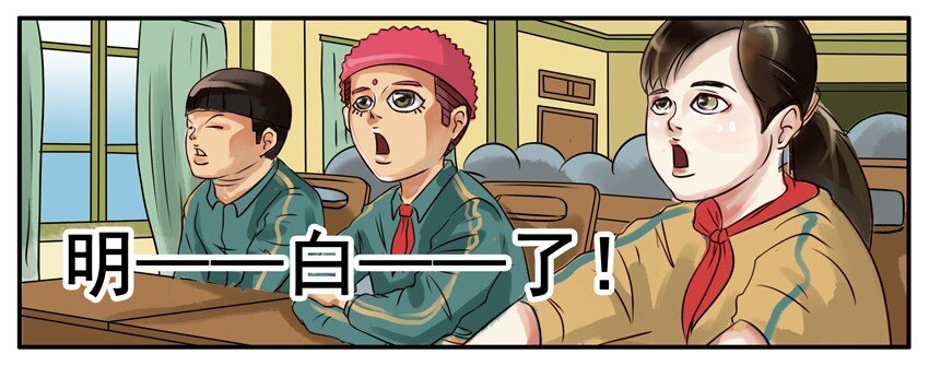 杀手古德韩漫全集-124 夸父追日无删减无遮挡章节图片 
