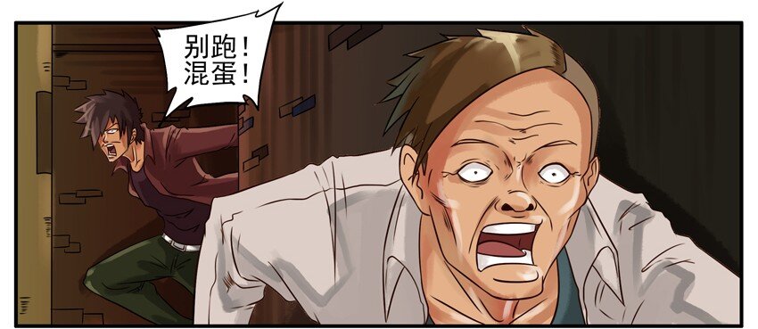 杀手古德韩漫全集-125 交换无删减无遮挡章节图片 