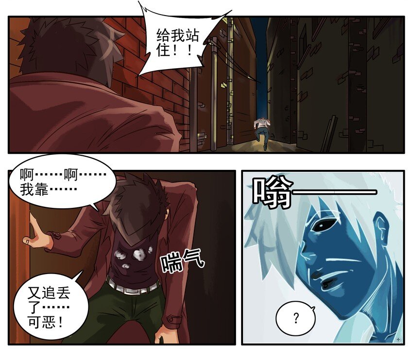杀手古德韩漫全集-125 交换无删减无遮挡章节图片 