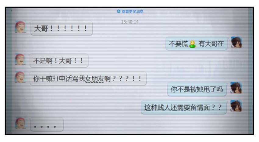 杀手古德韩漫全集-017 贱人无删减无遮挡章节图片 