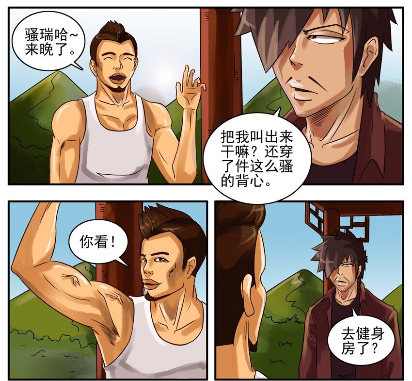 杀手古德韩漫全集-126 肌肉无删减无遮挡章节图片 