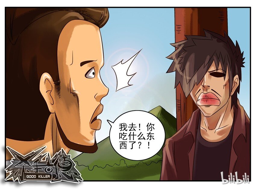 杀手古德韩漫全集-126 肌肉无删减无遮挡章节图片 