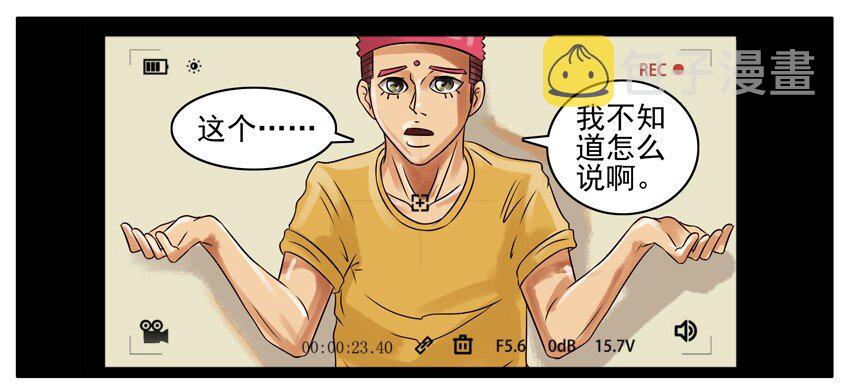 杀手古德韩漫全集-128 做鸭无删减无遮挡章节图片 