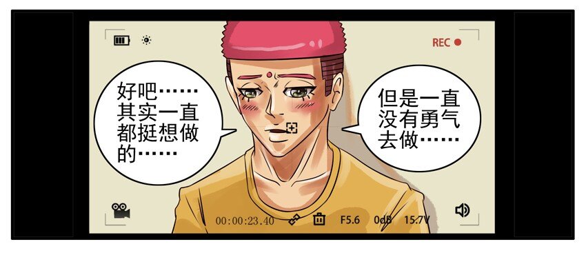 杀手古德韩漫全集-128 做鸭无删减无遮挡章节图片 