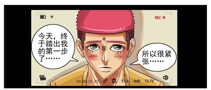 杀手古德韩漫全集-128 做鸭无删减无遮挡章节图片 