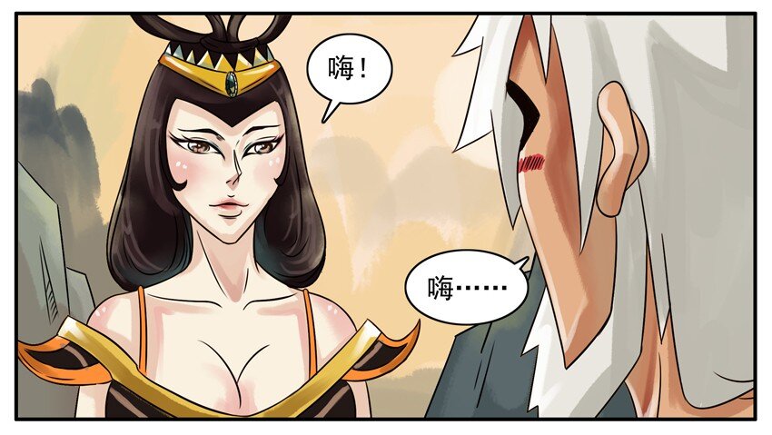 杀手古德韩漫全集-130 葫芦篇（上）无删减无遮挡章节图片 