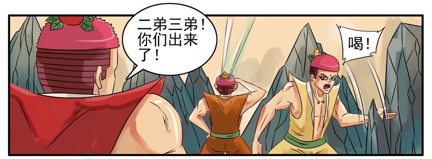 杀手古德韩漫全集-130 葫芦篇（上）无删减无遮挡章节图片 