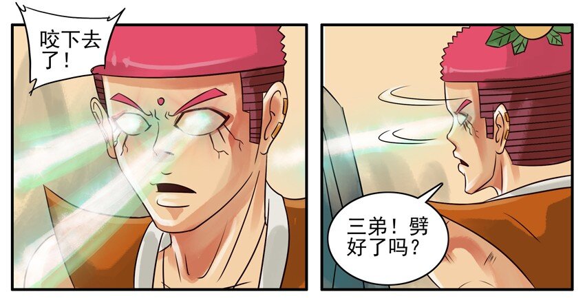 杀手古德韩漫全集-130 葫芦篇（上）无删减无遮挡章节图片 