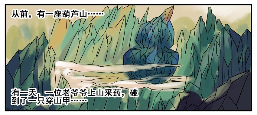 杀手古德韩漫全集-130 葫芦篇（上）无删减无遮挡章节图片 