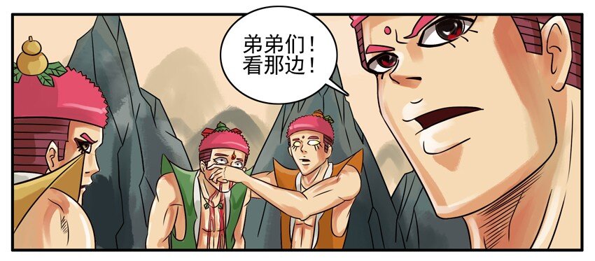 杀手古德韩漫全集-130 葫芦篇（上）无删减无遮挡章节图片 