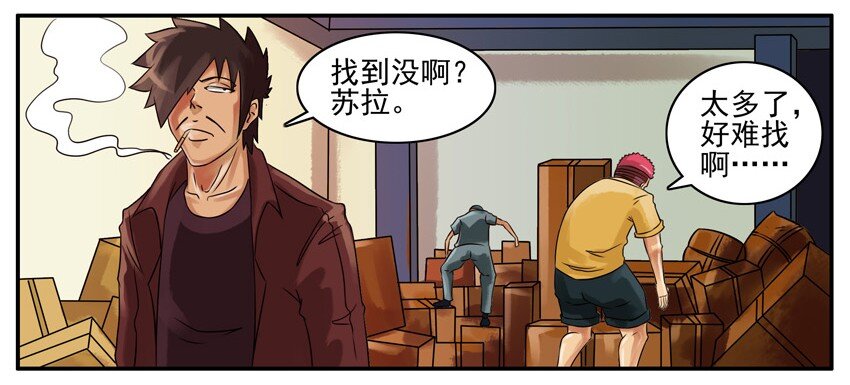 杀手古德韩漫全集-131 快递无删减无遮挡章节图片 