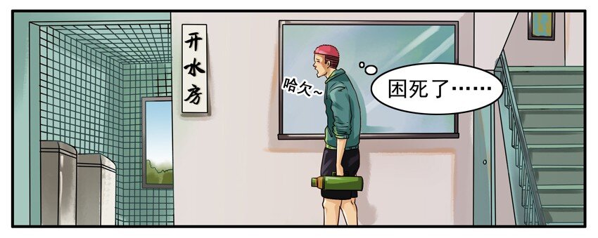 杀手古德韩漫全集-133 打开水无删减无遮挡章节图片 